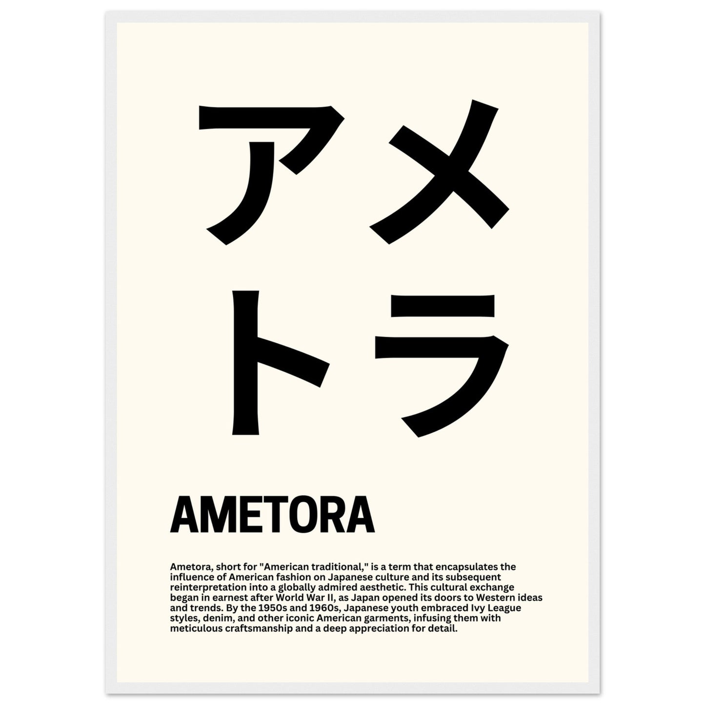 Japanese Fashion 'Ametora' - Premium Matte Paper Wooden Framed Poster