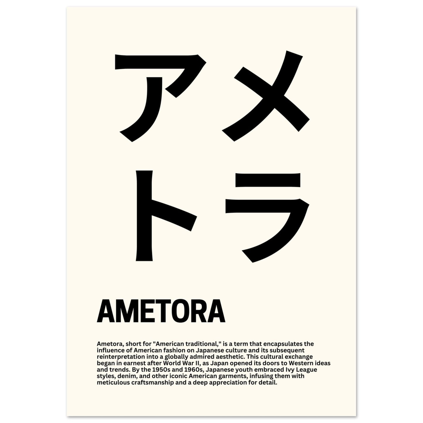 Japanese Fashion 'Ametora' - Premium Matte Paper Poster