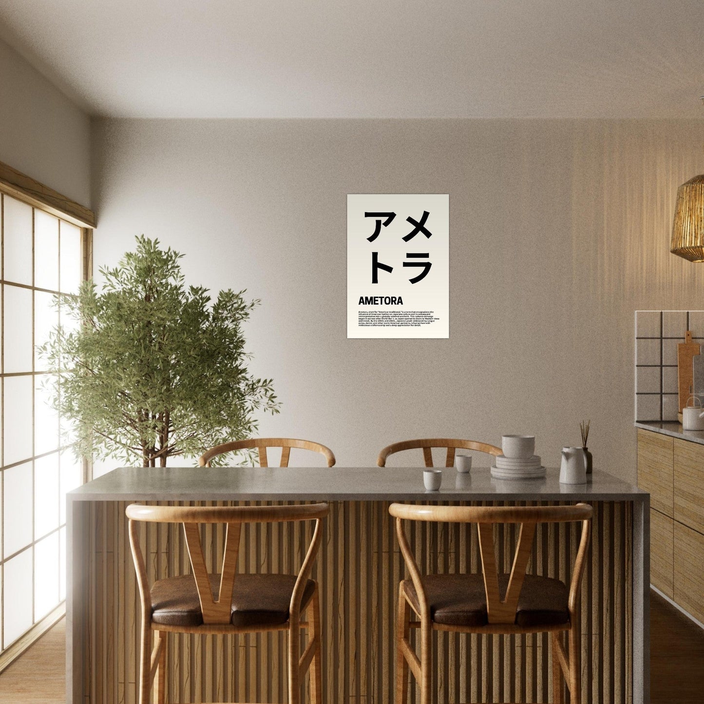 Japanese Fashion 'Ametora' - Premium Matte Paper Poster