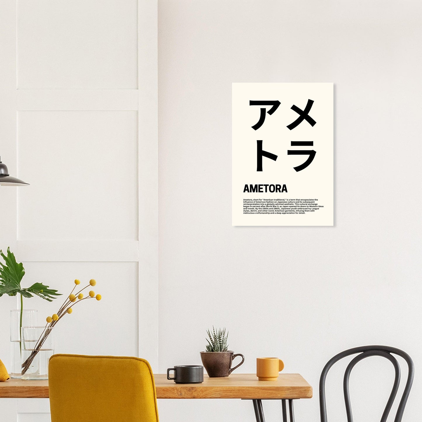 Japanese Fashion 'Ametora' - Premium Matte Paper Poster