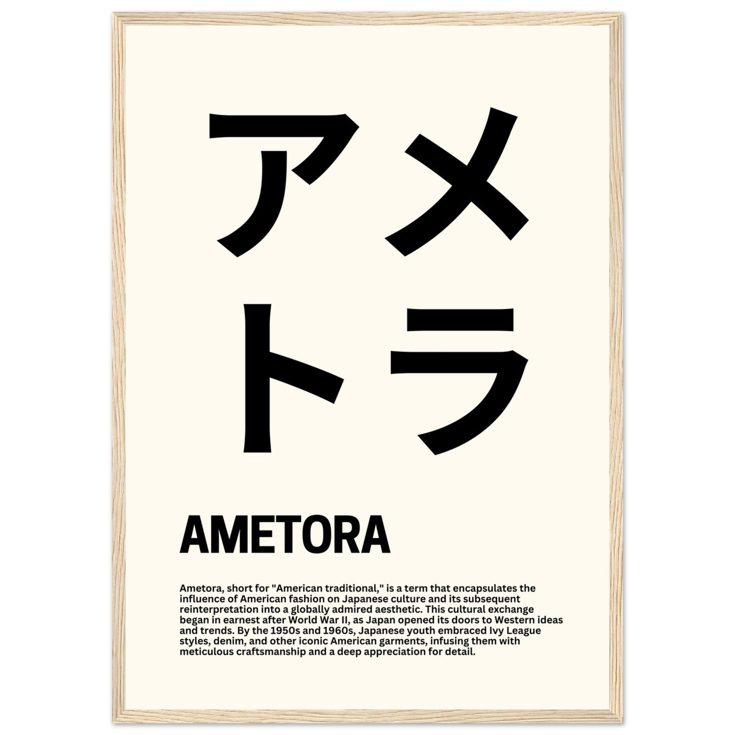 Japanese Fashion 'Ametora' - Premium Matte Paper Wooden Framed Poster