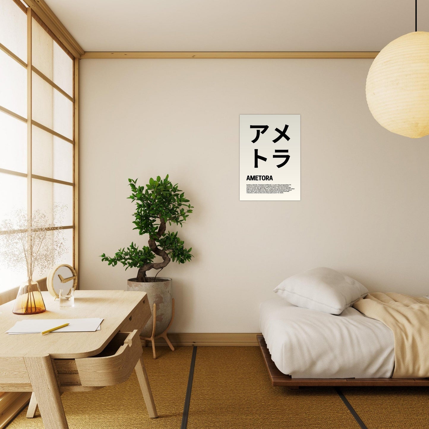 Japanese Fashion 'Ametora' - Premium Matte Paper Poster