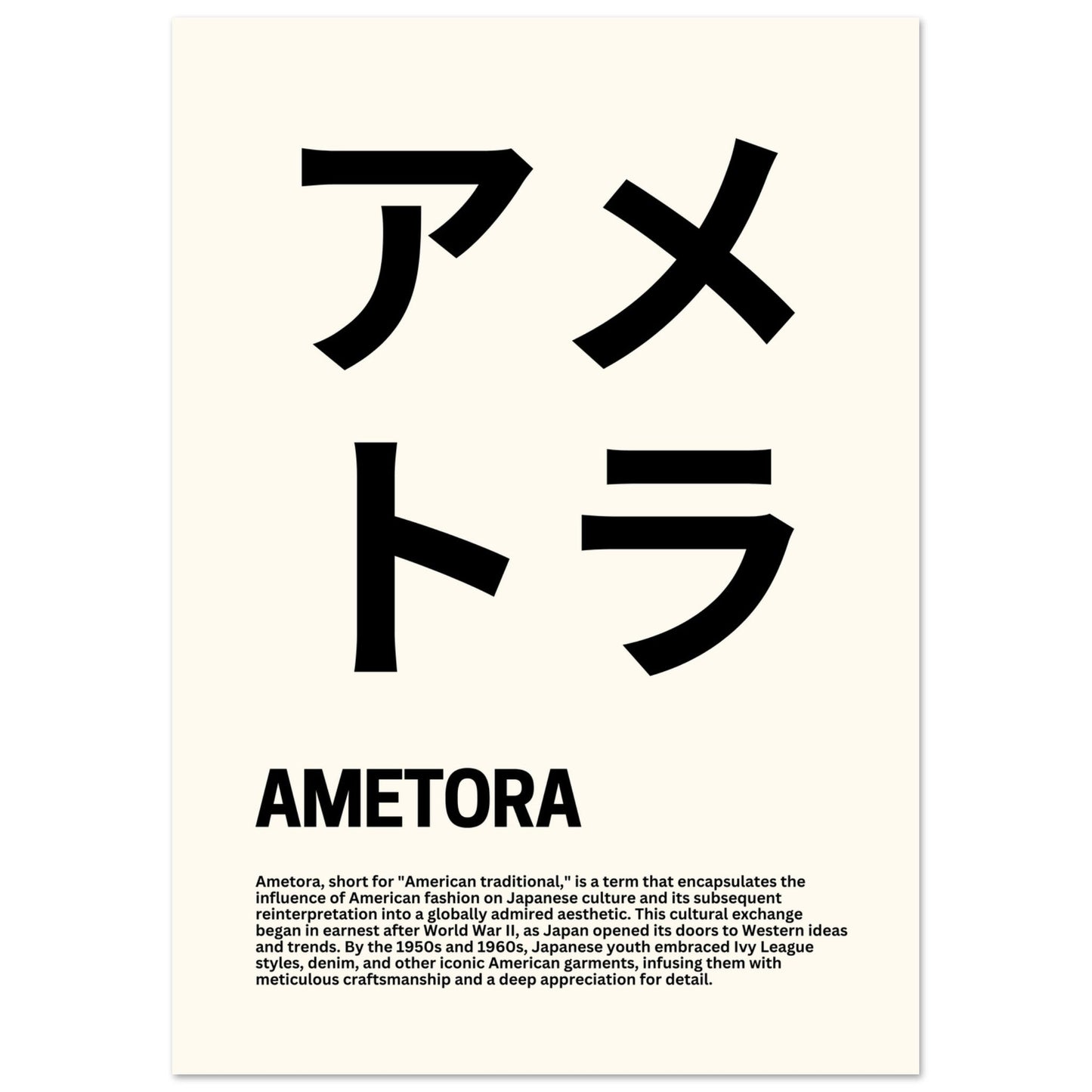 Japanese Fashion 'Ametora' - Premium Matte Paper Poster