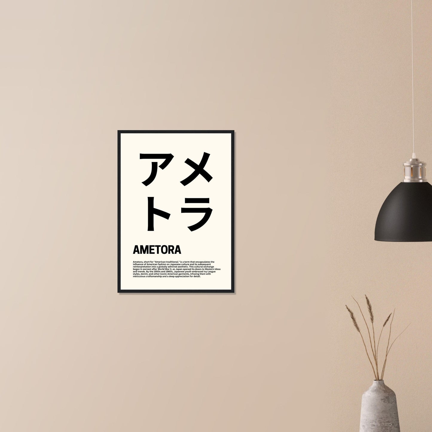 Japanese Fashion 'Ametora' - Premium Matte Paper Wooden Framed Poster