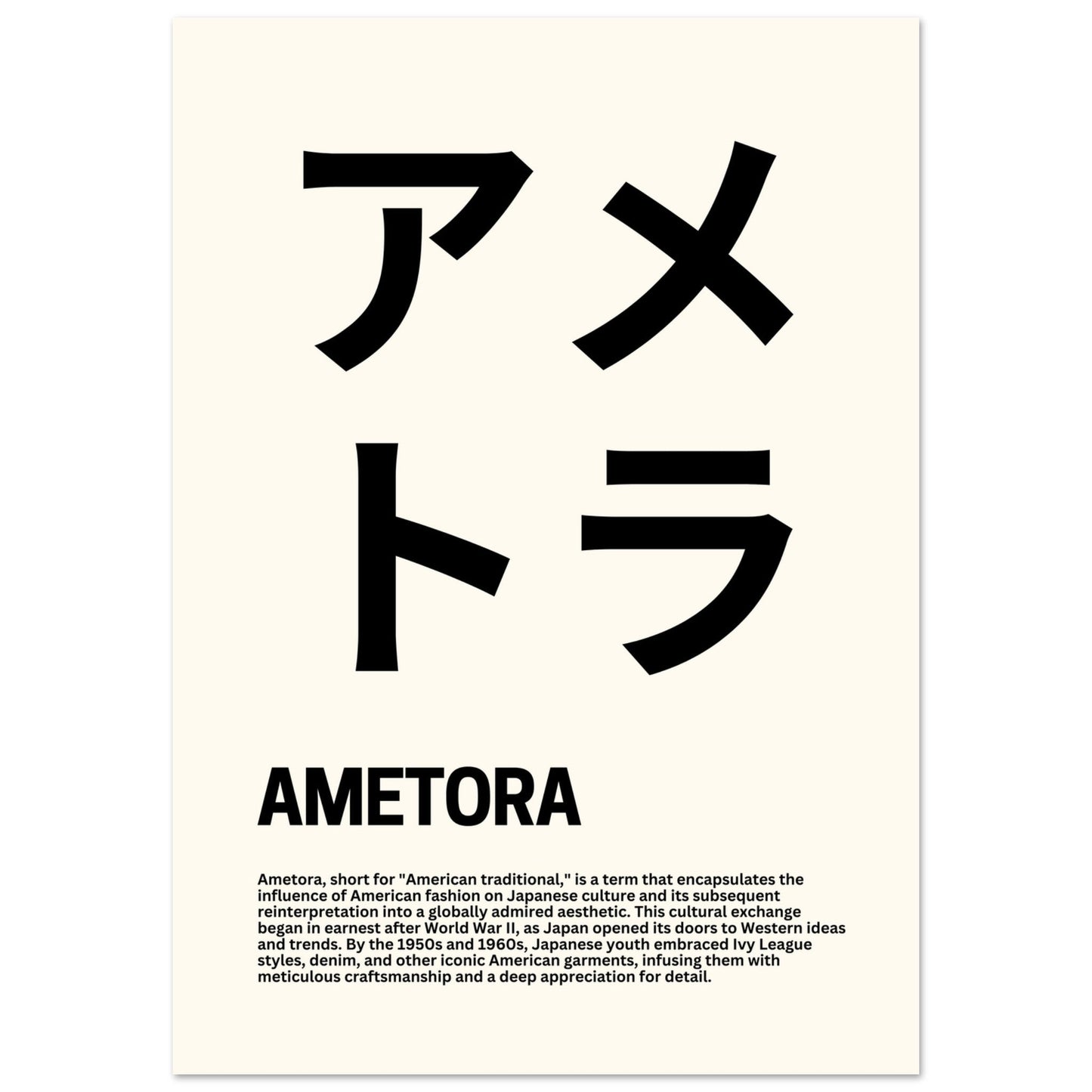 Japanese Fashion 'Ametora' - Premium Matte Paper Poster