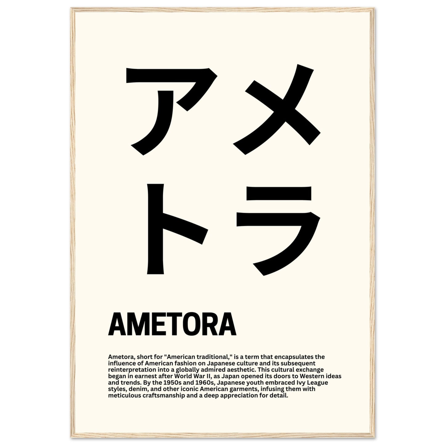 Japanese Fashion 'Ametora' - Premium Matte Paper Wooden Framed Poster