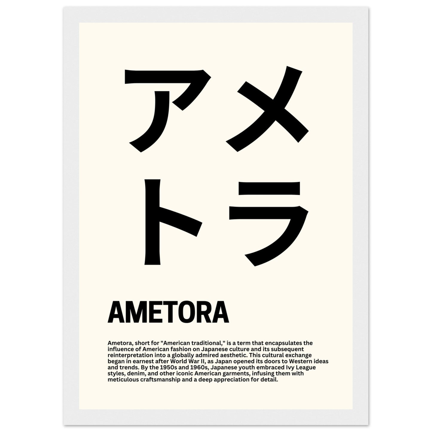 Japanese Fashion 'Ametora' - Premium Matte Paper Wooden Framed Poster