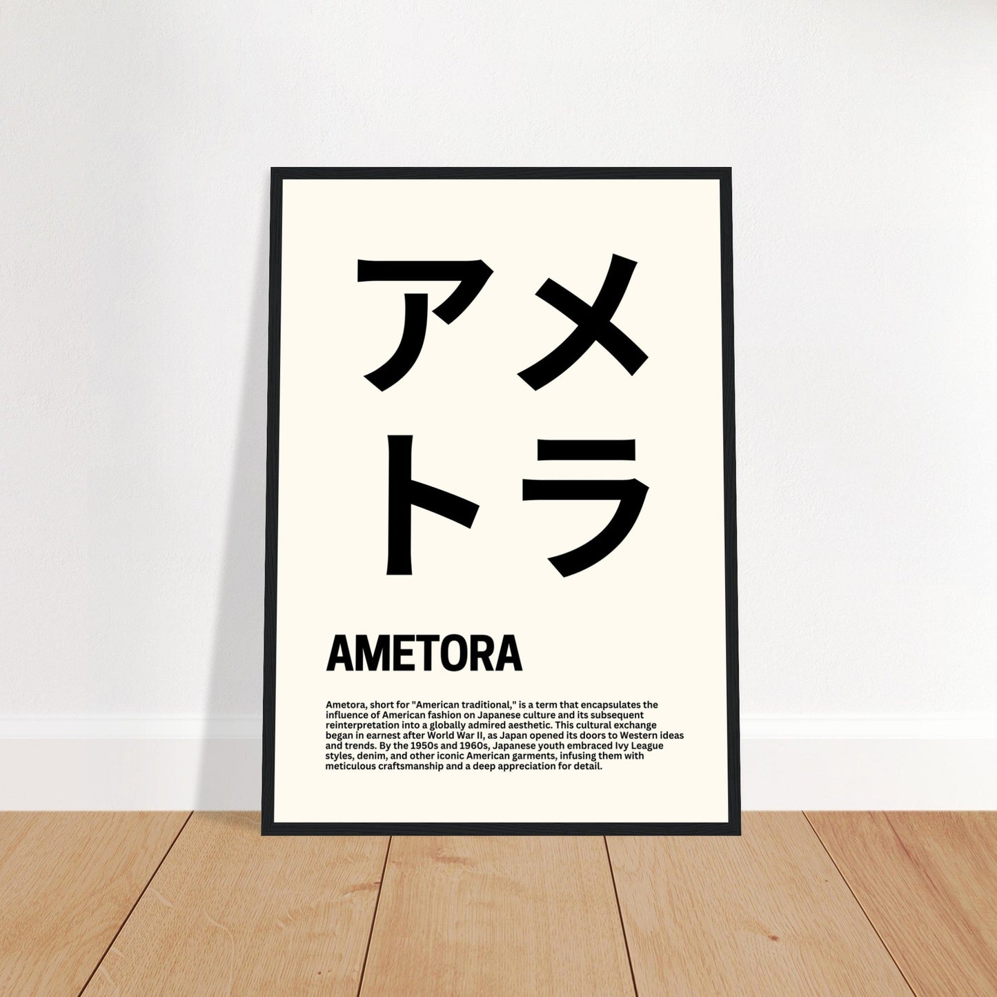 Japanese Fashion 'Ametora' - Premium Matte Paper Wooden Framed Poster