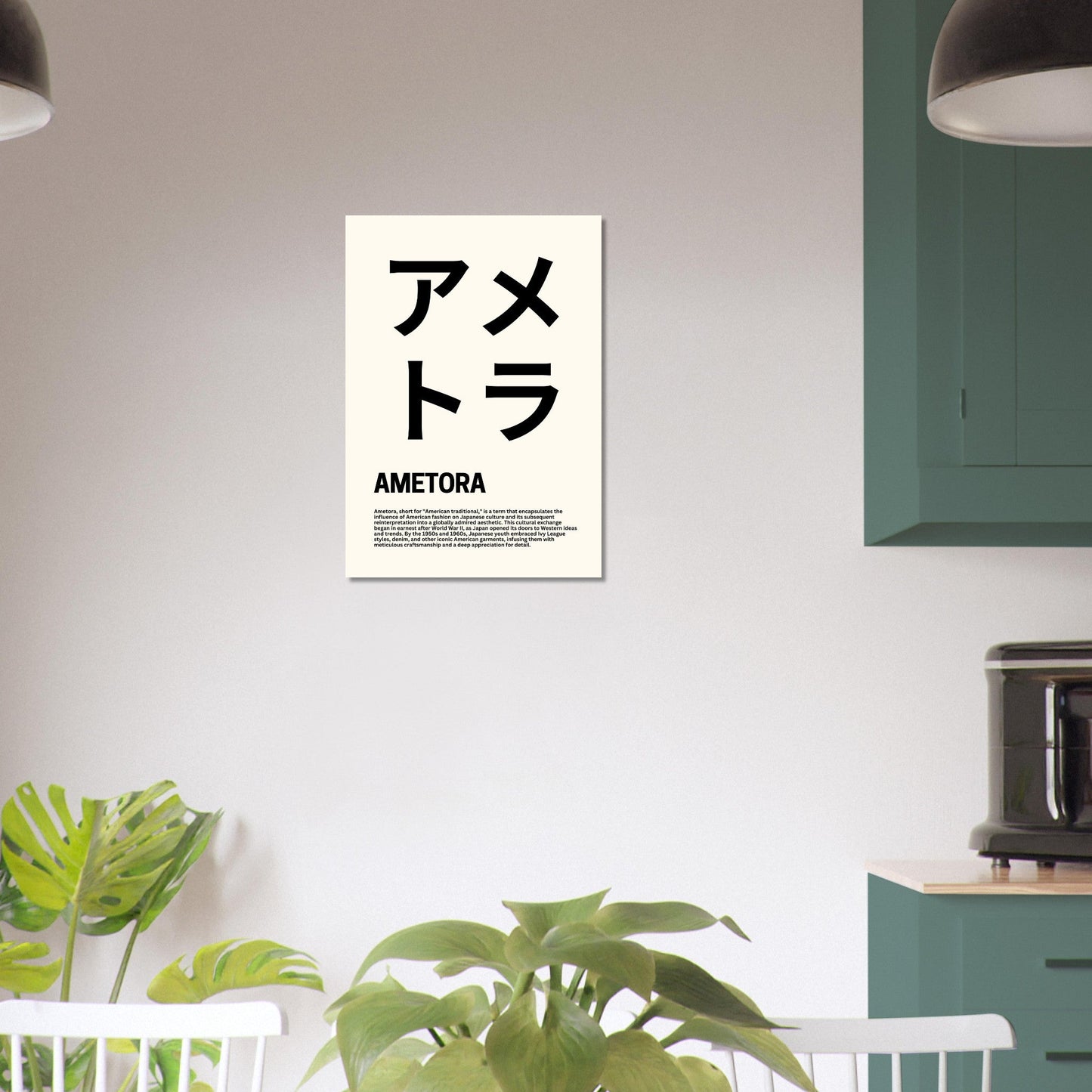 Japanese Fashion 'Ametora' - Premium Matte Paper Poster