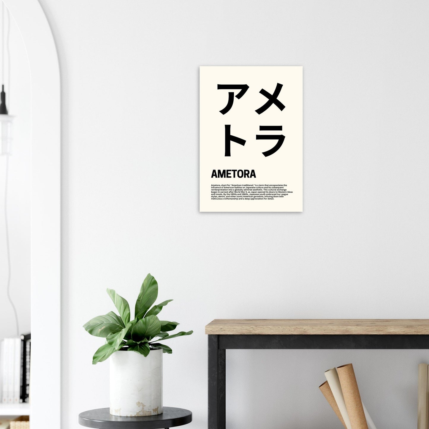 Japanese Fashion 'Ametora' - Premium Matte Paper Poster