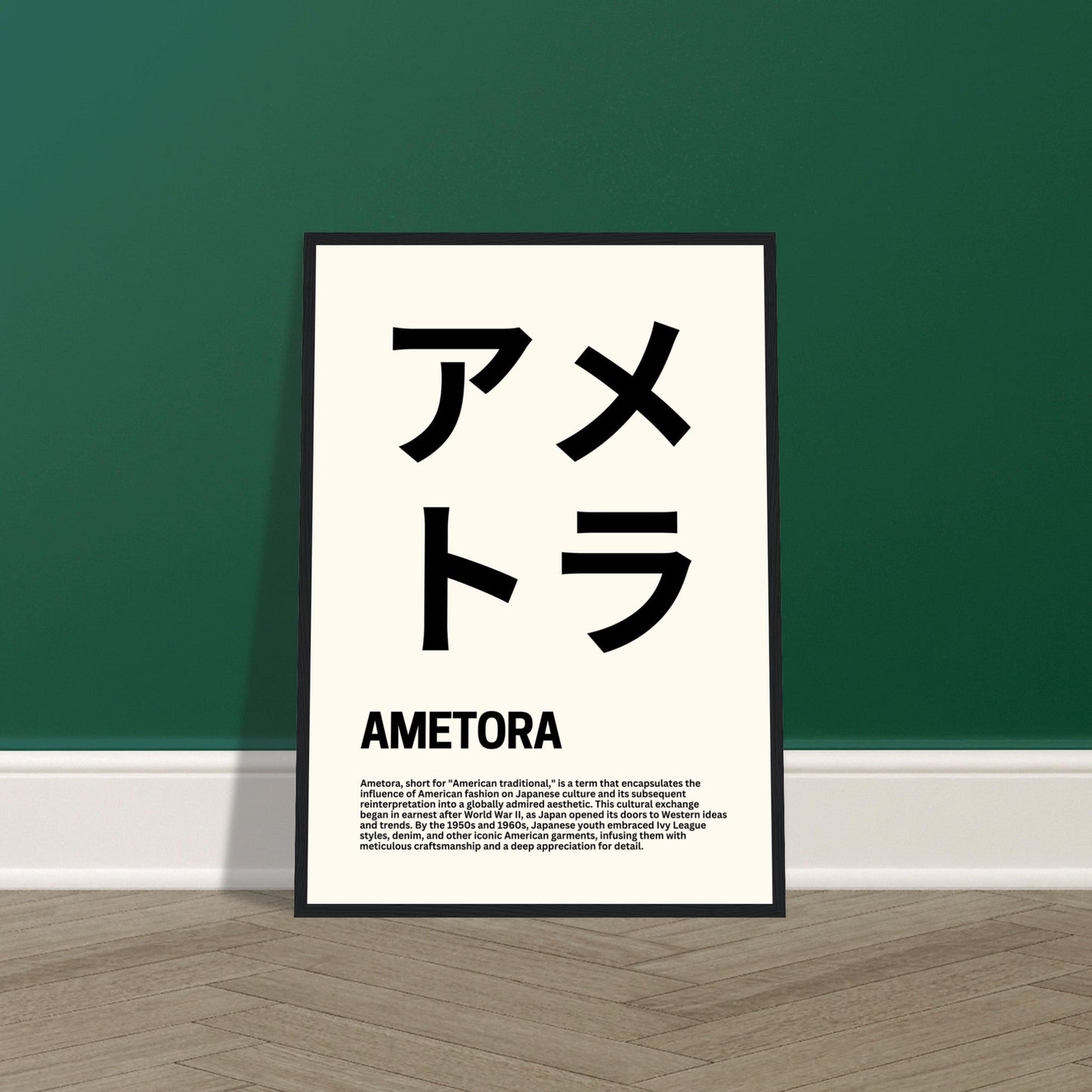 Japanese Fashion 'Ametora' - Premium Matte Paper Wooden Framed Poster