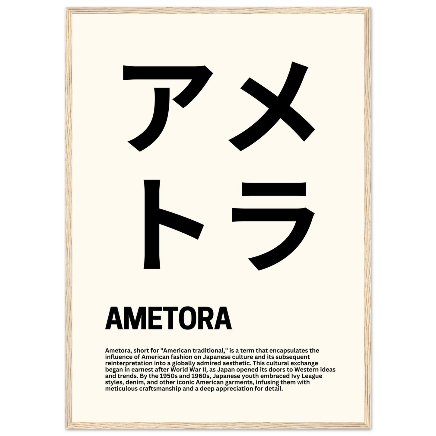 Japanese Fashion 'Ametora' - Premium Matte Paper Wooden Framed Poster