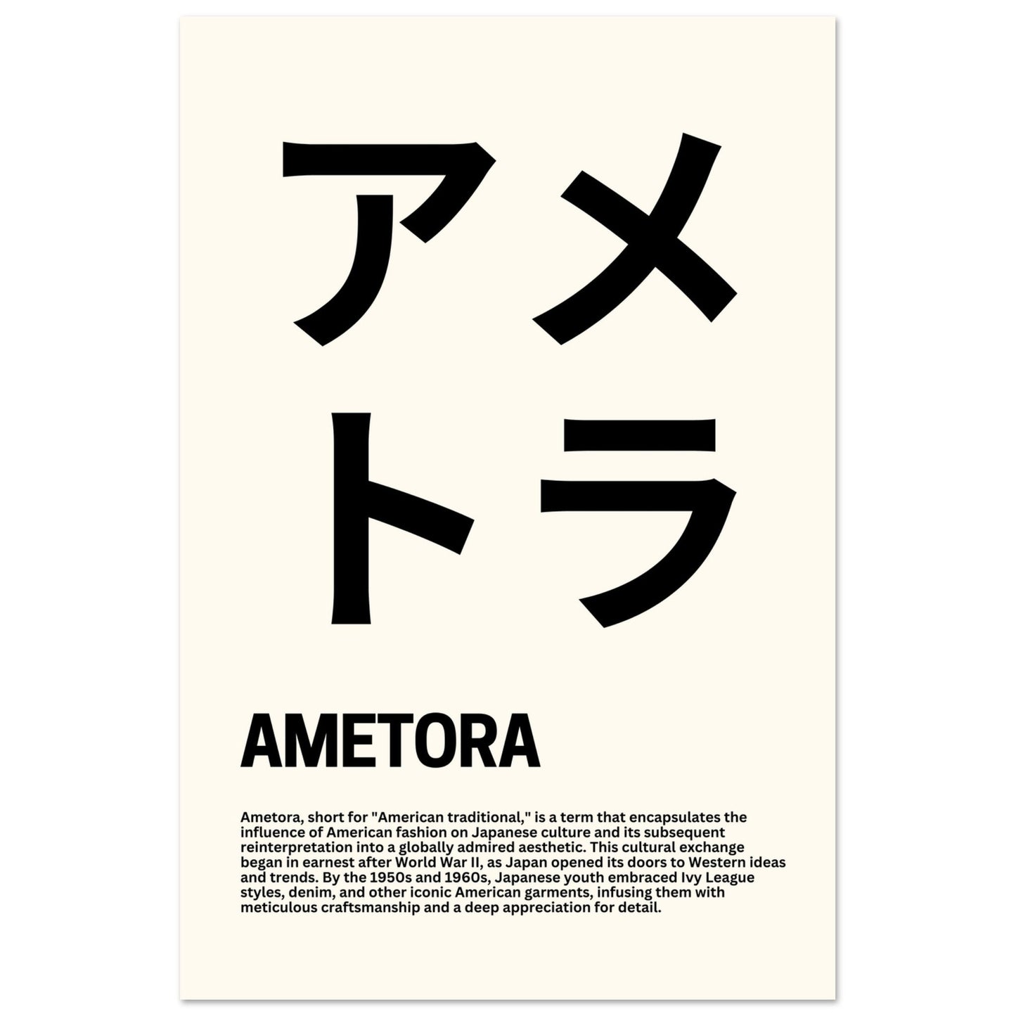 Japanese Fashion 'Ametora' - Premium Matte Paper Poster