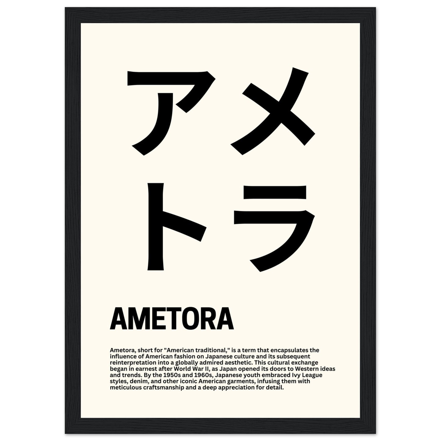 Japanese Fashion 'Ametora' - Premium Matte Paper Wooden Framed Poster