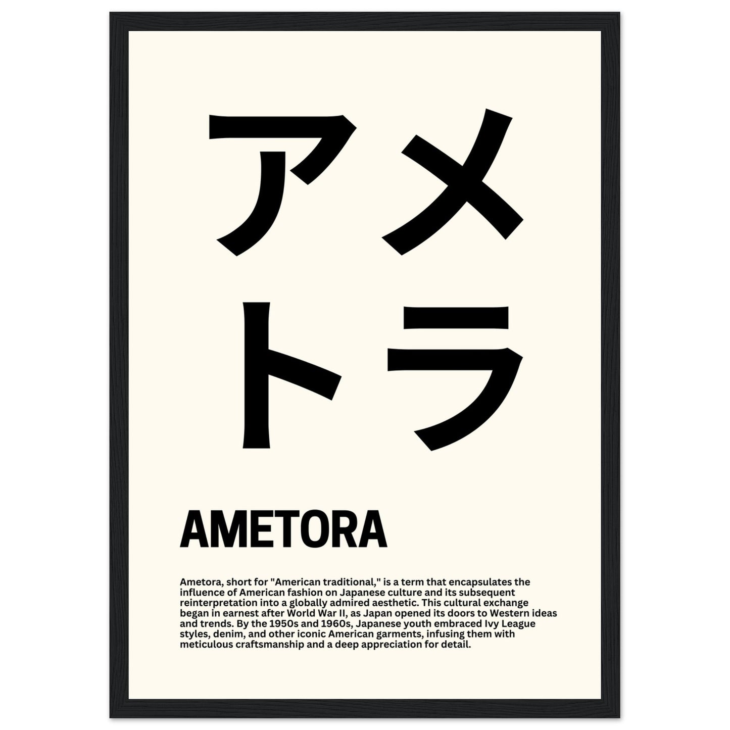 Japanese Fashion 'Ametora' - Premium Matte Paper Wooden Framed Poster