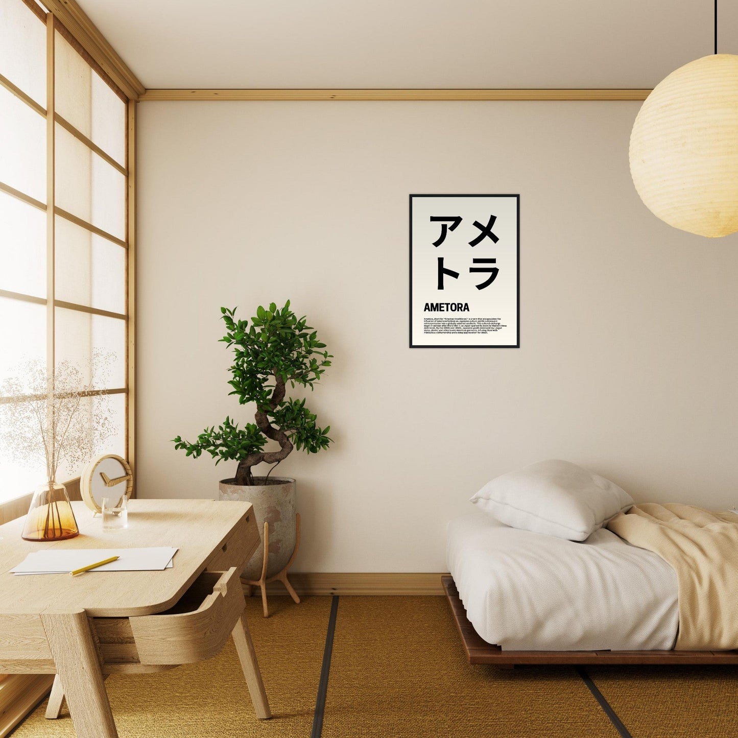 Japanese Fashion 'Ametora' - Premium Matte Paper Wooden Framed Poster