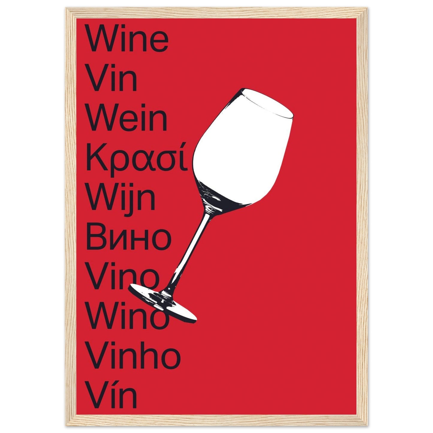 Ed Dickinson 'Wine' - Premium Matte Paper Wooden Framed Poster