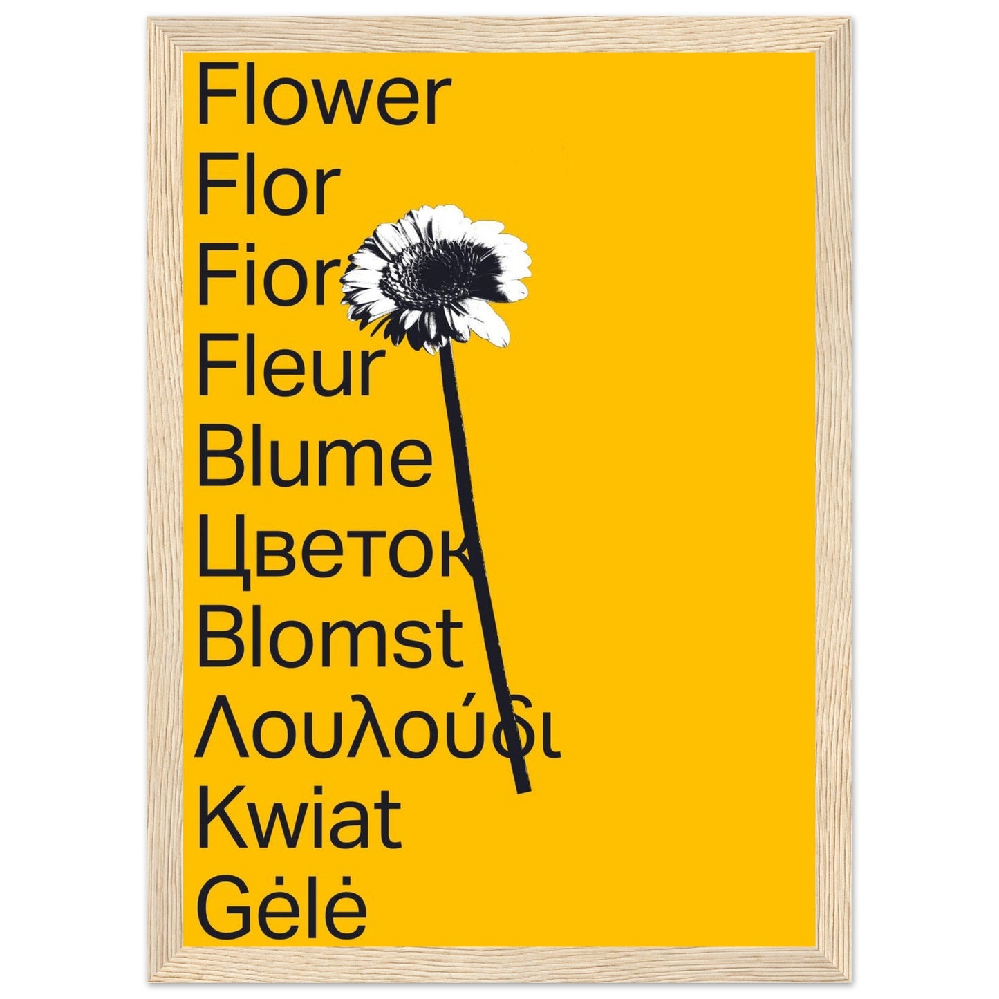 Ed Dickinson 'Flower' II - Premium Matte Paper Wooden Framed Poster