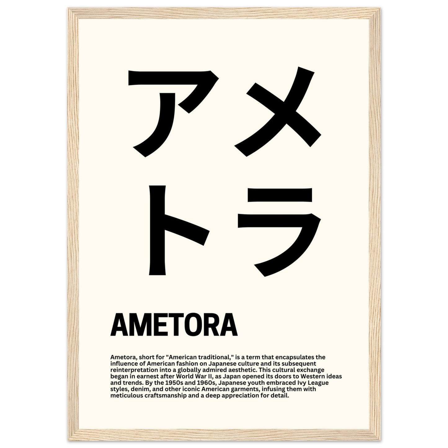 Japanese Fashion 'Ametora' - Premium Matte Paper Wooden Framed Poster