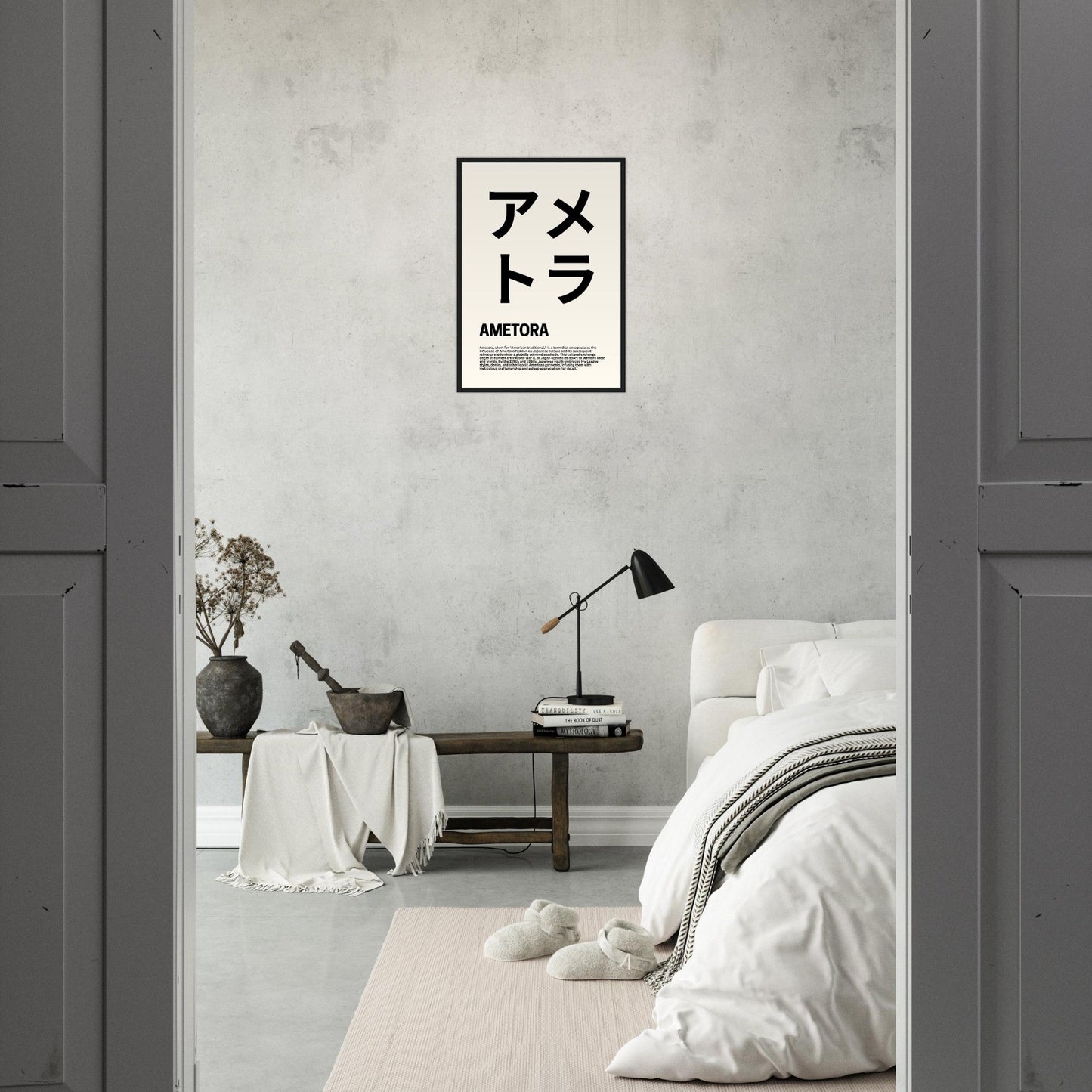 Japanese Fashion 'Ametora' - Premium Matte Paper Wooden Framed Poster