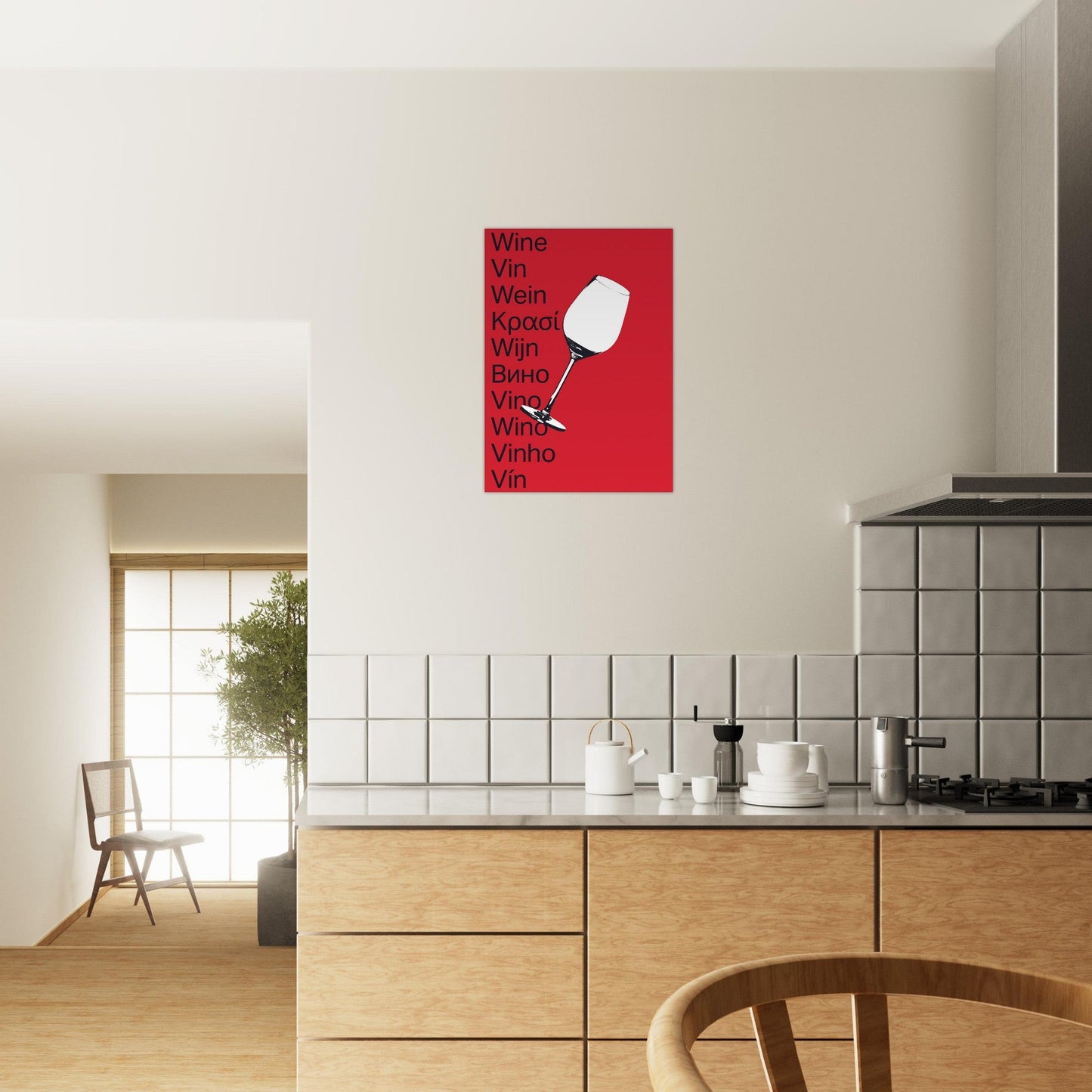Ed Dickinson 'Wine' - Premium Matte Paper Poster