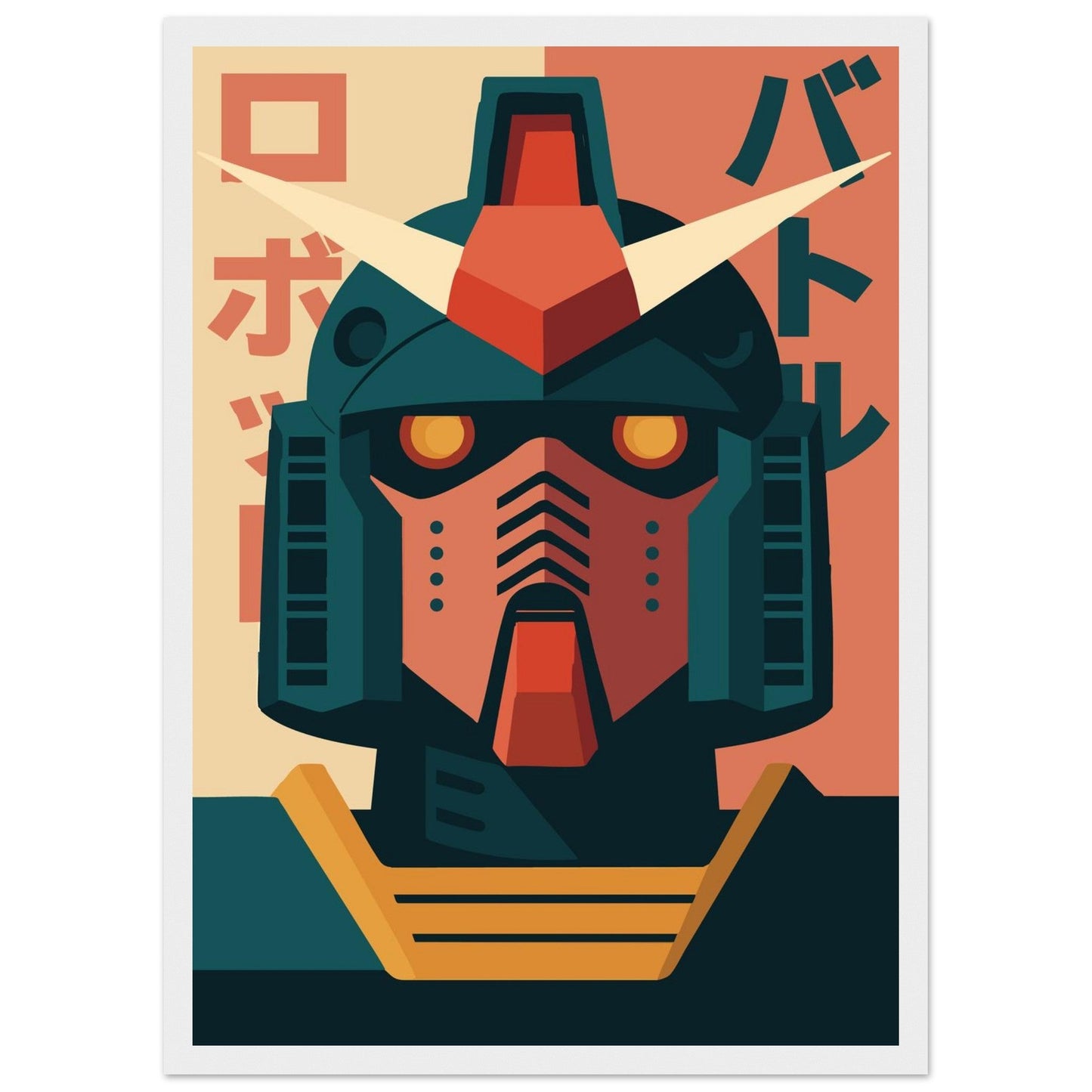 Robot Battle   - Premium Matte Paper Wooden Framed Poster