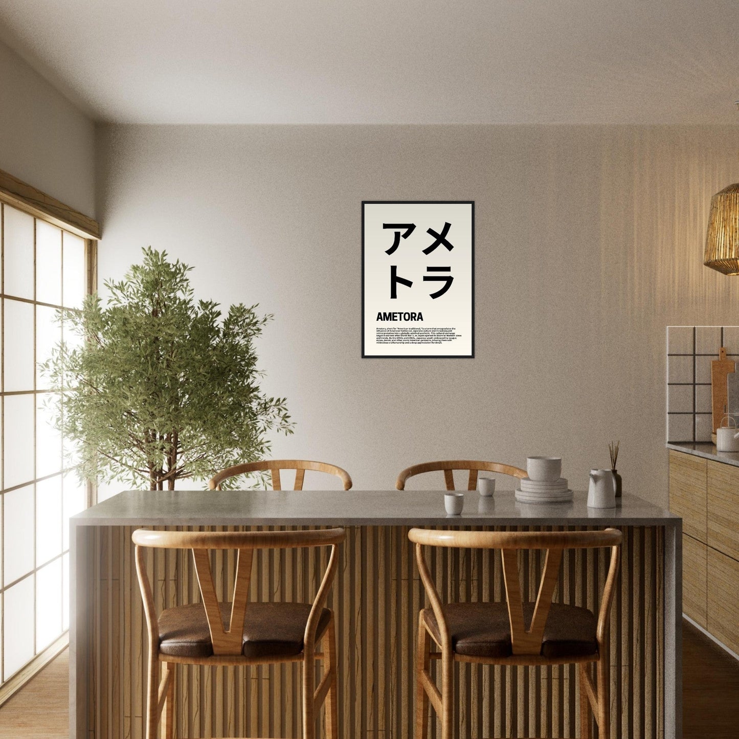 Japanese Fashion 'Ametora' - Premium Matte Paper Wooden Framed Poster