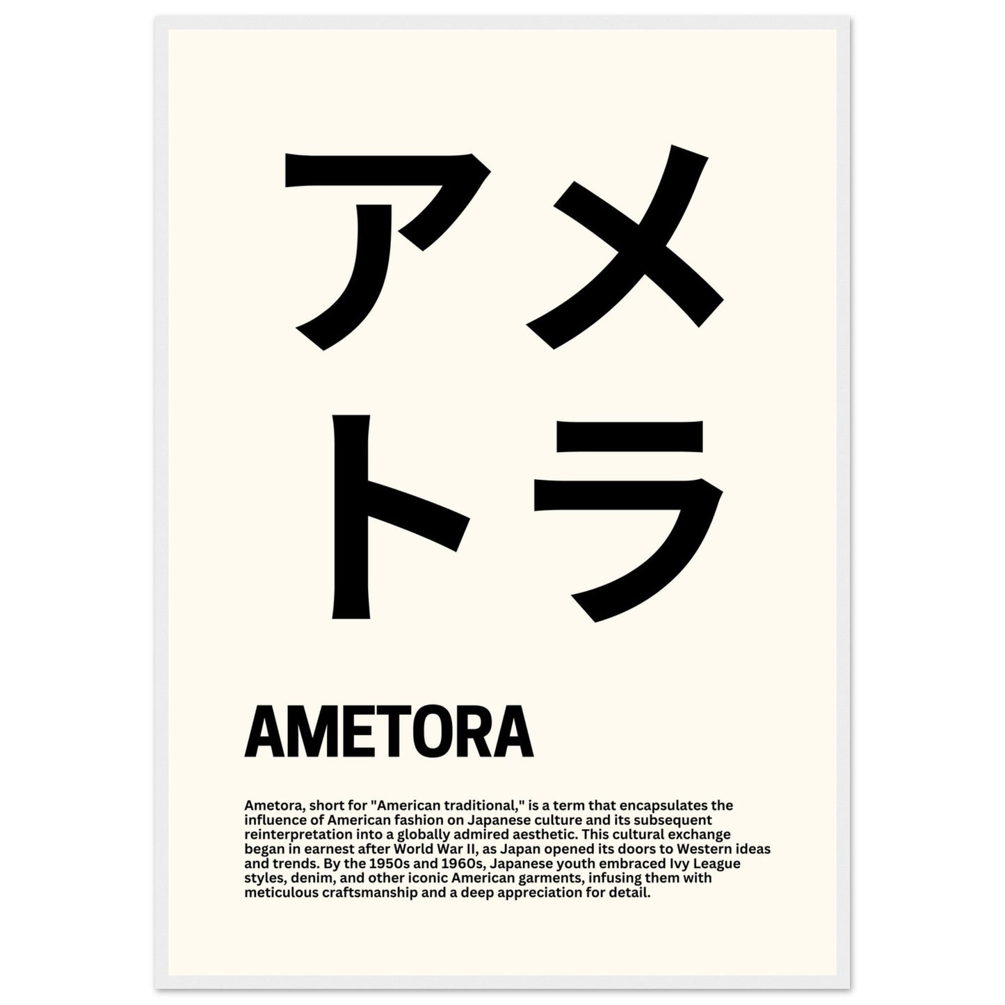 Japanese Fashion 'Ametora' - Premium Matte Paper Wooden Framed Poster