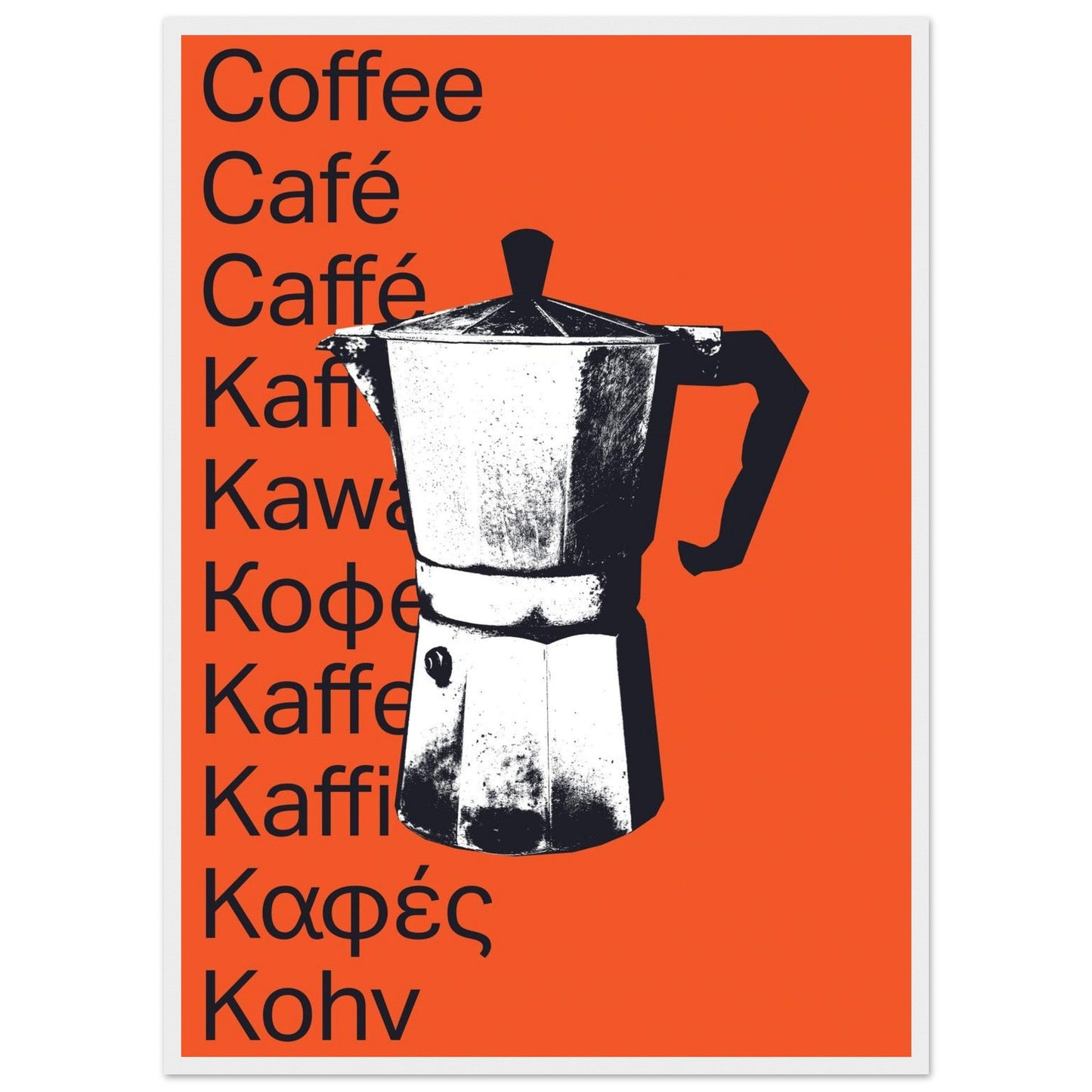 Ed Dickinson 'Coffee' - Premium Matte Paper Wooden Framed Poster
