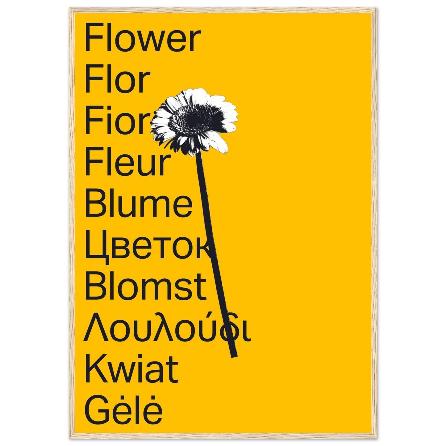 Ed Dickinson 'Flower' II - Premium Matte Paper Wooden Framed Poster