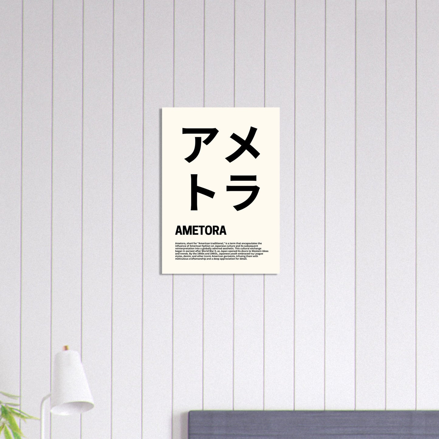 Japanese Fashion 'Ametora' - Premium Matte Paper Poster