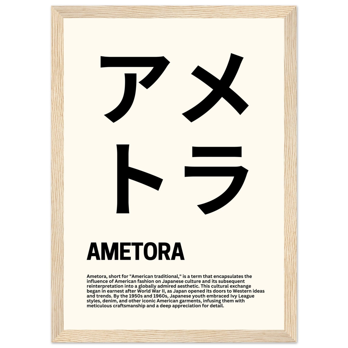 Japanese Fashion 'Ametora' - Premium Matte Paper Wooden Framed Poster