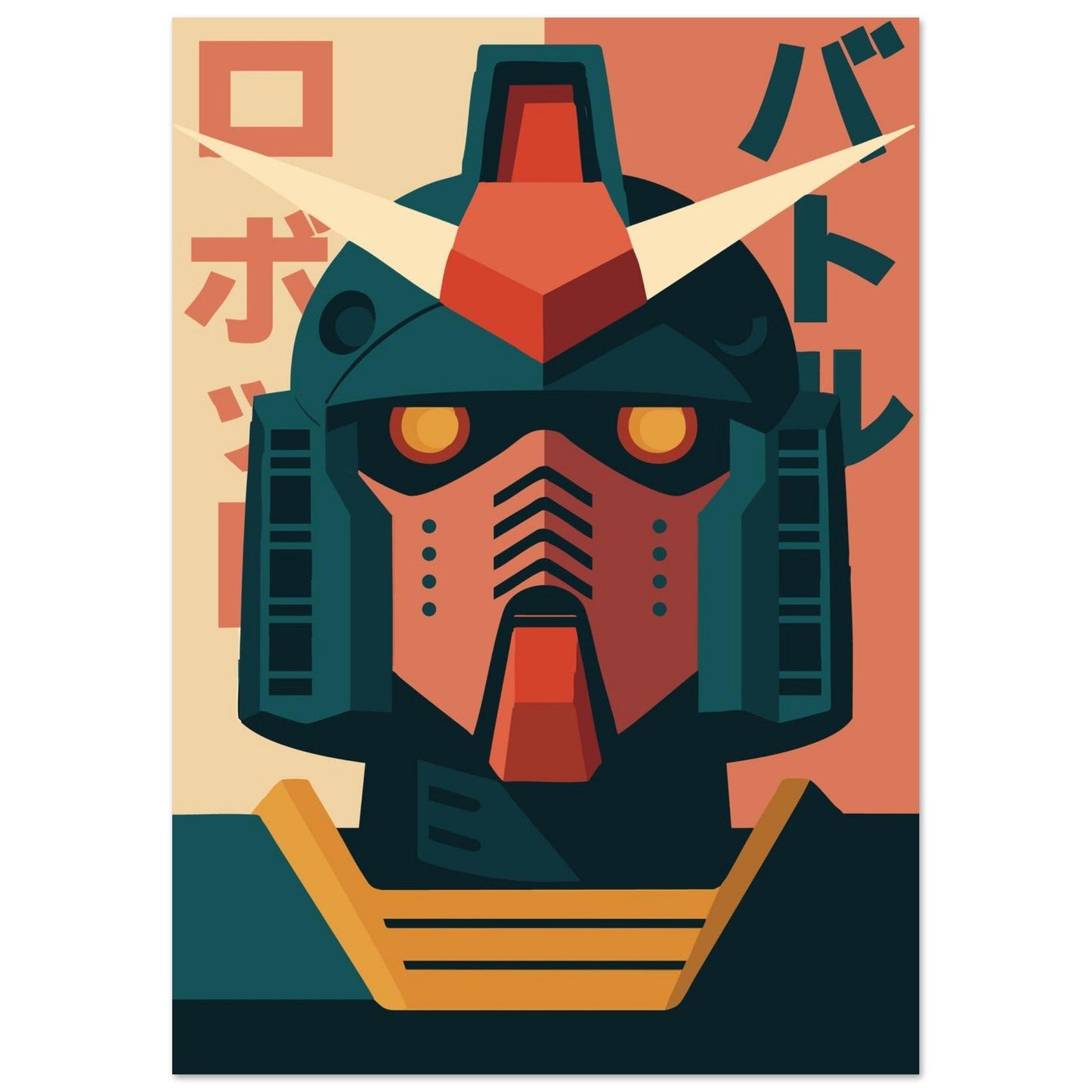 Robot Battle - Premium Matte Paper Poster