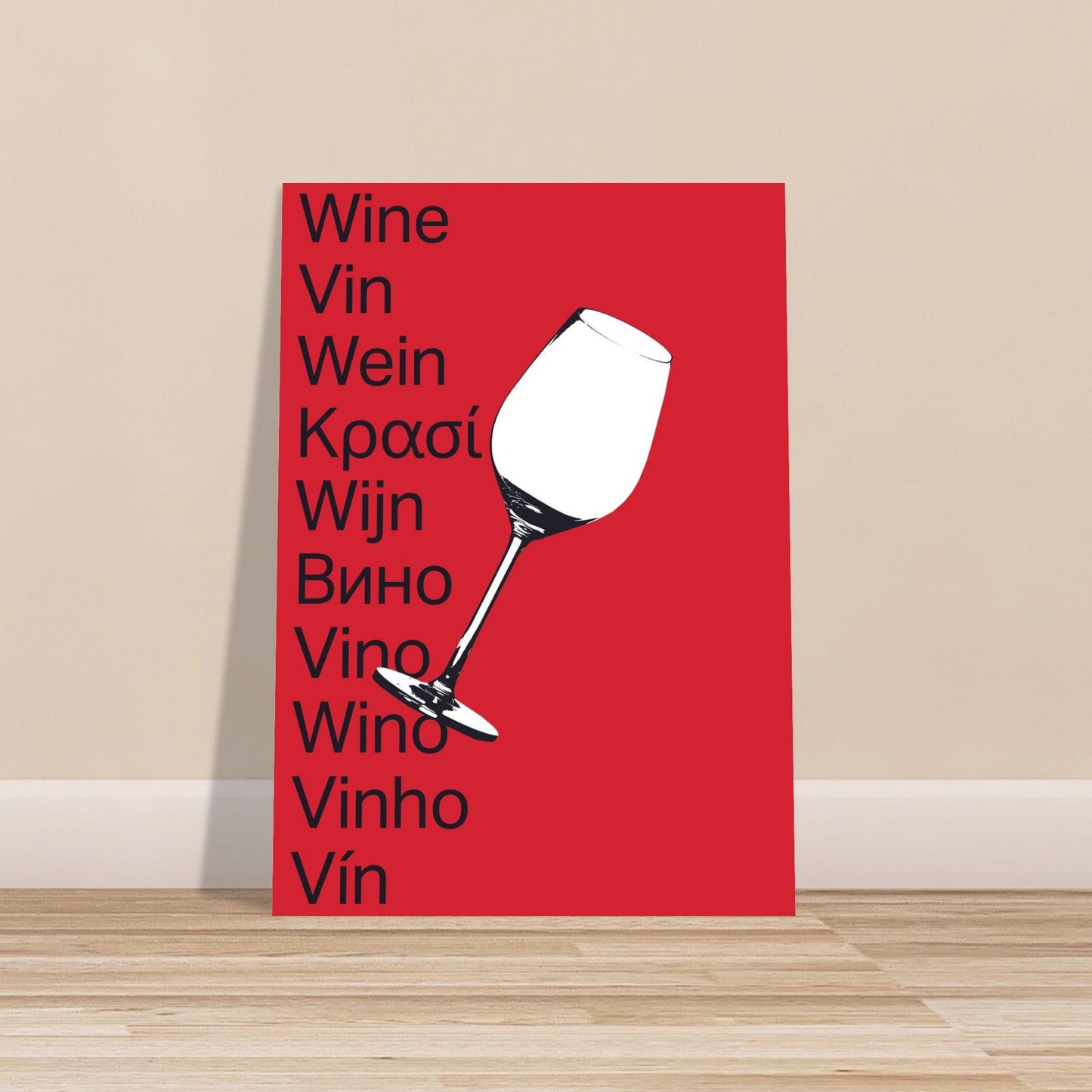Ed Dickinson 'Wine' - Premium Matte Paper Poster