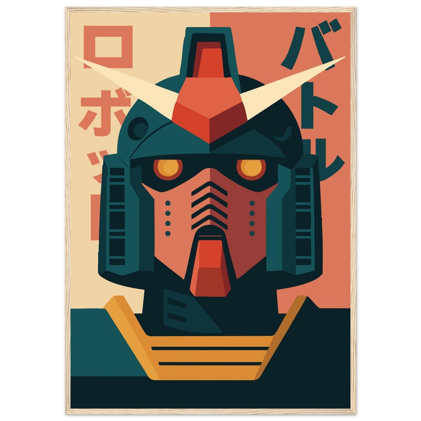 Robot Battle   - Premium Matte Paper Wooden Framed Poster