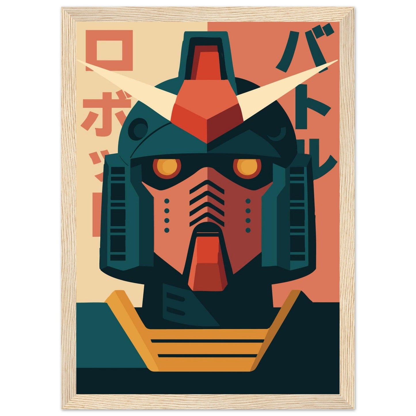 Robot Battle   - Premium Matte Paper Wooden Framed Poster