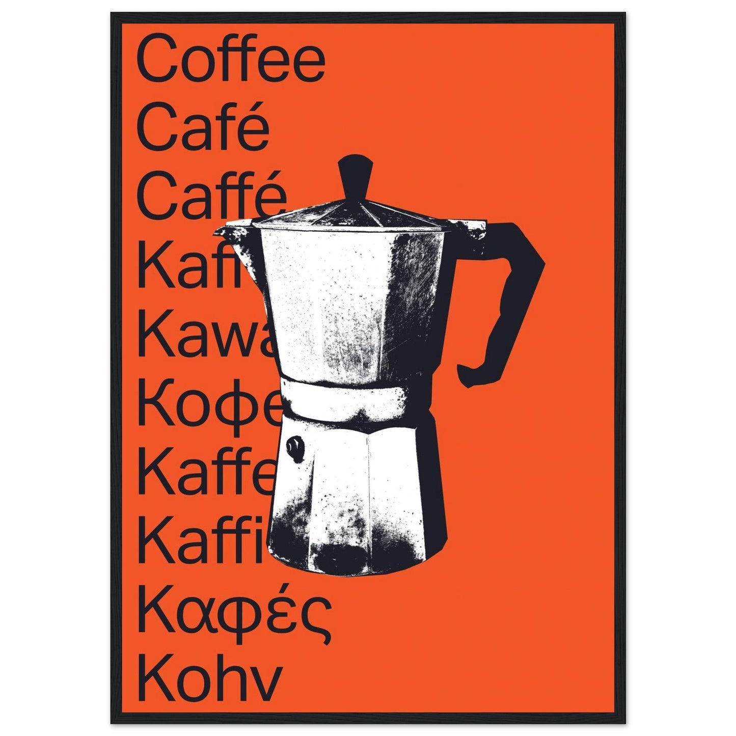 Ed Dickinson 'Coffee' - Premium Matte Paper Wooden Framed Poster