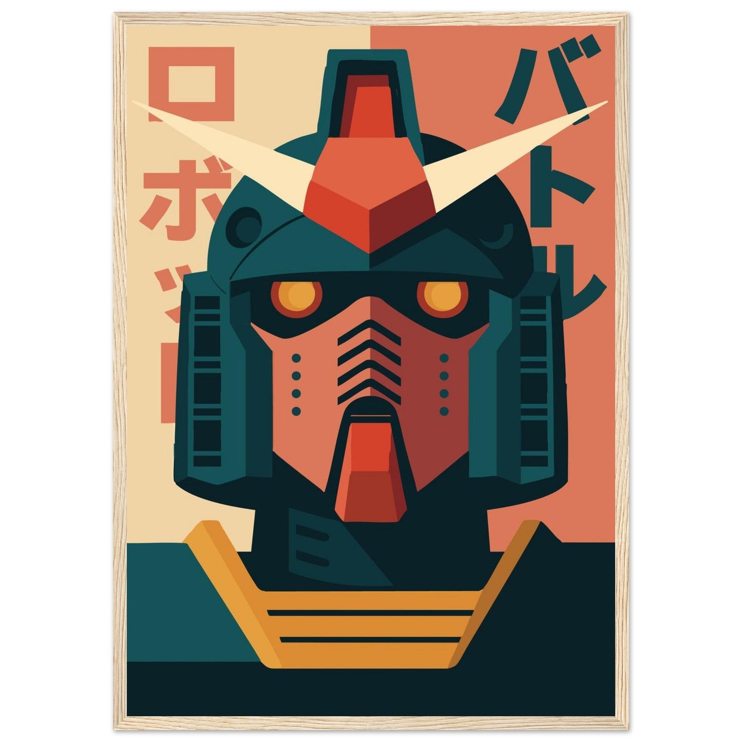 Robot Battle   - Premium Matte Paper Wooden Framed Poster