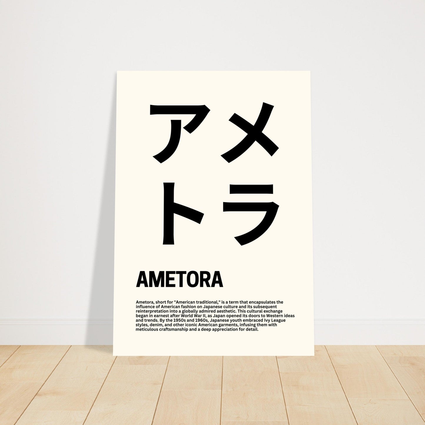 Japanese Fashion 'Ametora' - Premium Matte Paper Poster