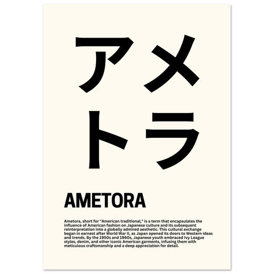 Japanese Fashion 'Ametora' - Premium Matte Paper Poster