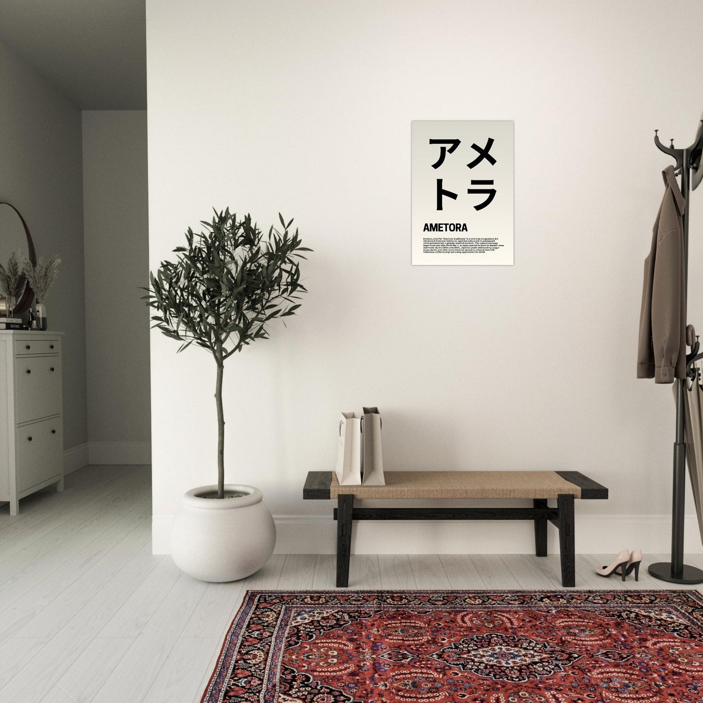 Japanese Fashion 'Ametora' - Premium Matte Paper Poster