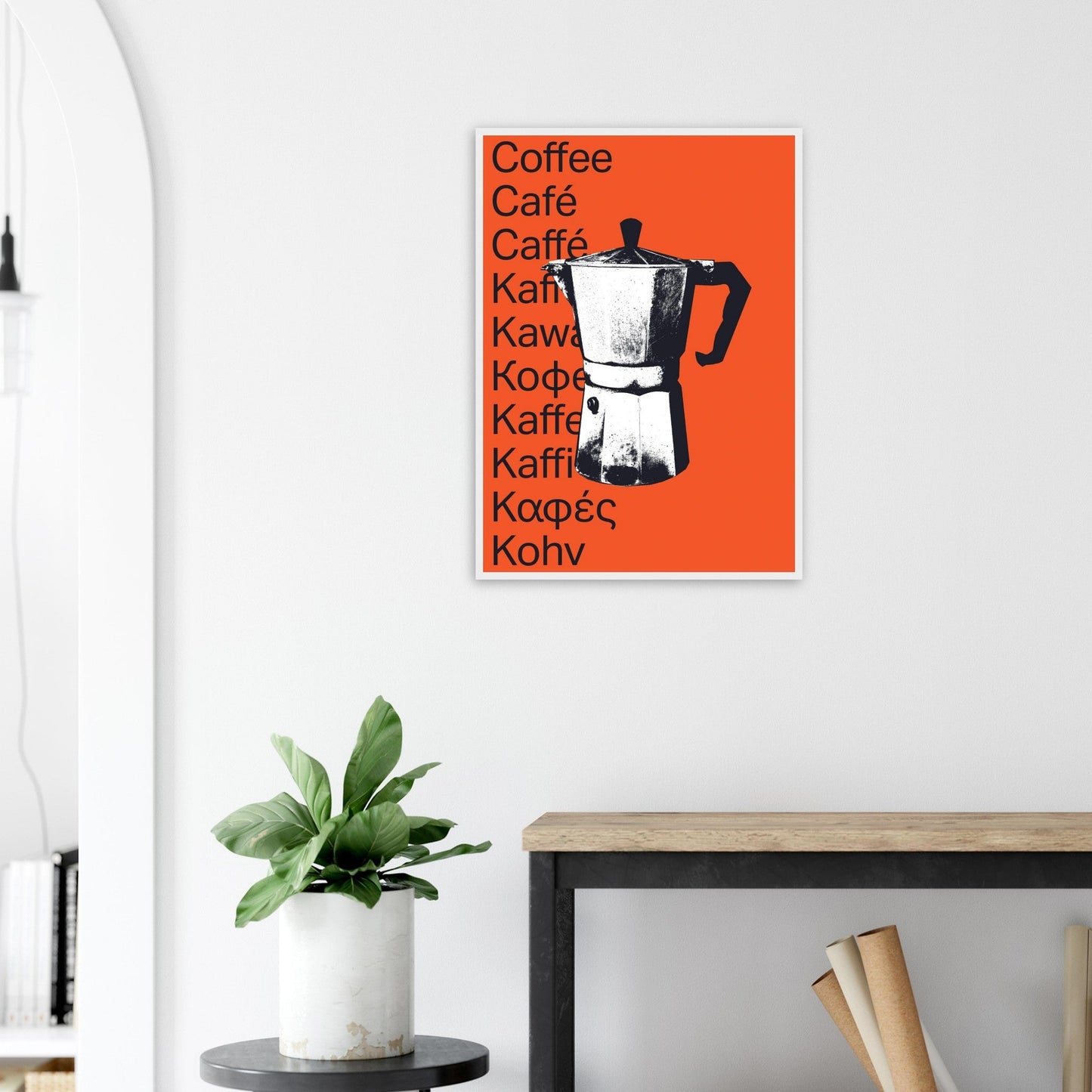 Ed Dickinson 'Coffee' - Premium Matte Paper Wooden Framed Poster