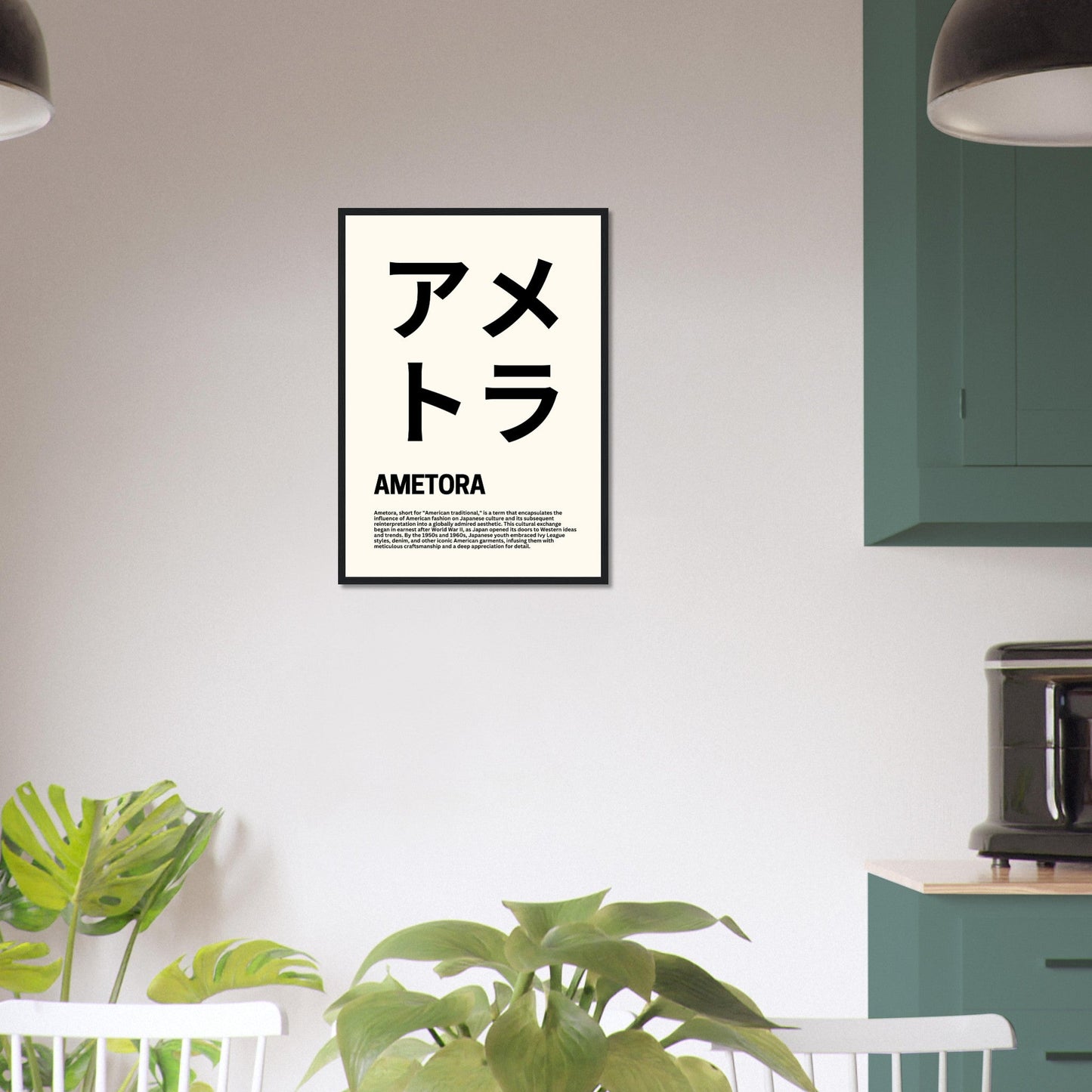 Japanese Fashion 'Ametora' - Premium Matte Paper Wooden Framed Poster