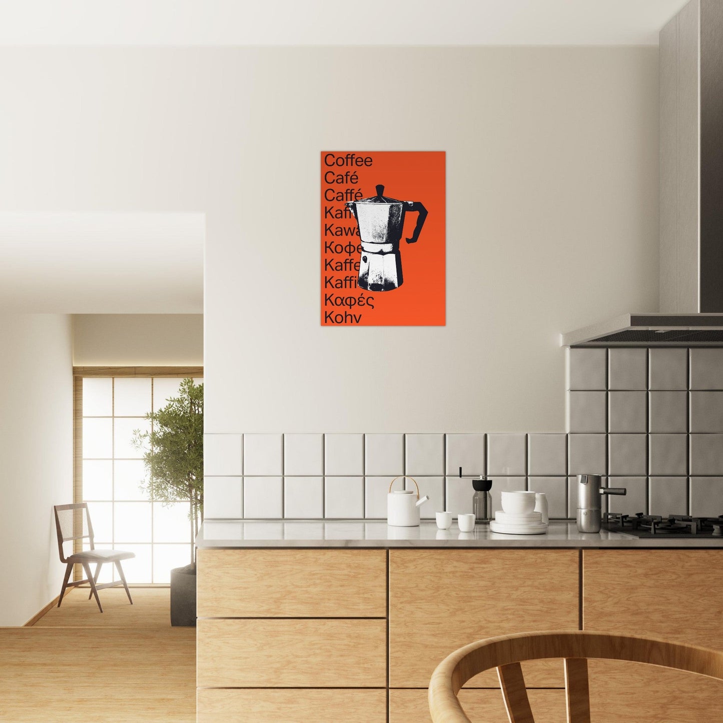 Ed Dickinson 'Coffee' - Premium Matte Paper Poster