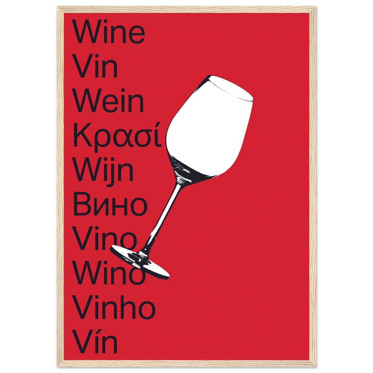 Ed Dickinson 'Wine' - Premium Matte Paper Wooden Framed Poster