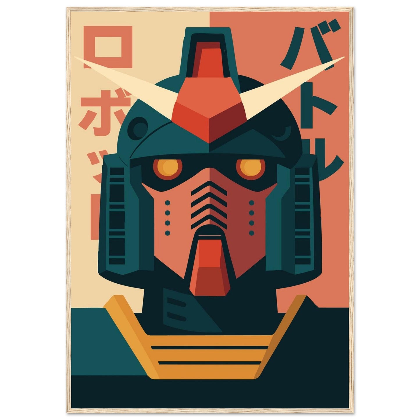 Robot Battle   - Premium Matte Paper Wooden Framed Poster