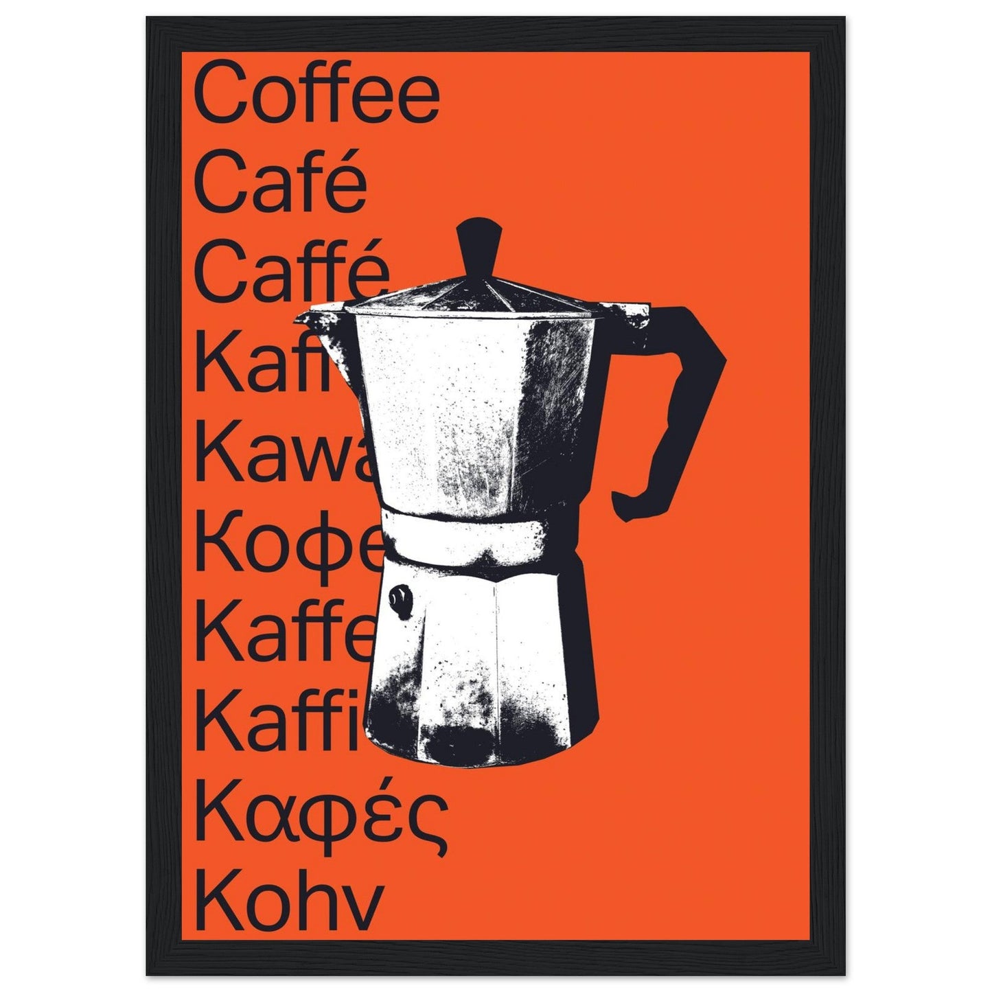 Ed Dickinson 'Coffee' - Premium Matte Paper Wooden Framed Poster