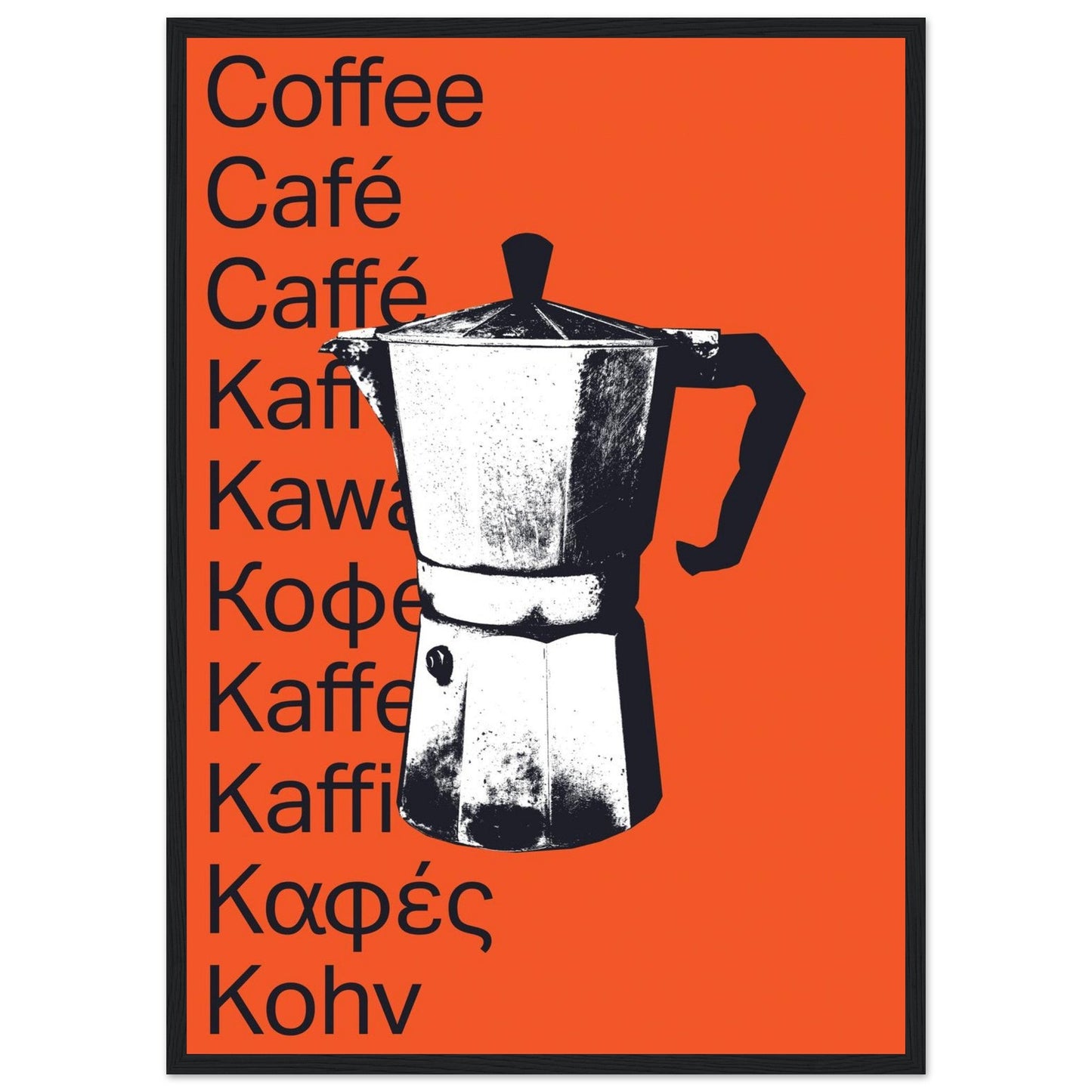 Ed Dickinson 'Coffee' - Premium Matte Paper Wooden Framed Poster