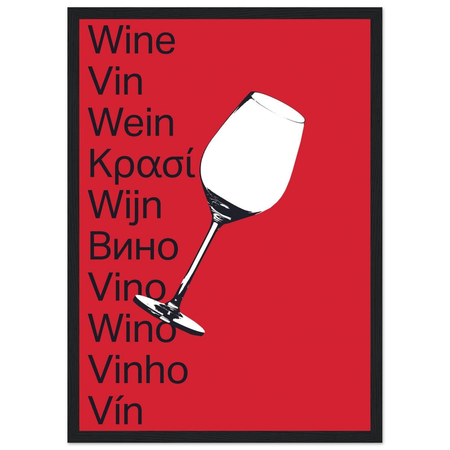 Ed Dickinson 'Wine' - Premium Matte Paper Wooden Framed Poster