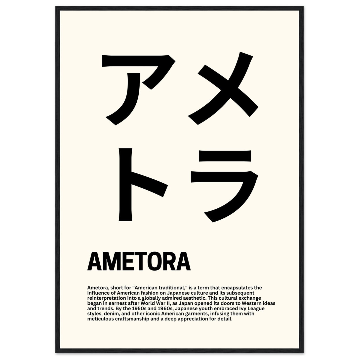 Japanese Fashion 'Ametora' - Premium Matte Paper Wooden Framed Poster